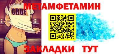 герыч Бийск