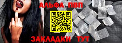 герыч Бийск