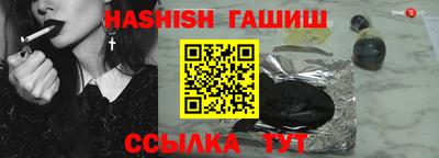 герыч Бийск