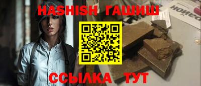 герыч Бийск