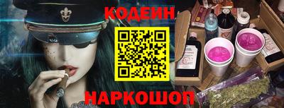 мяу мяу мука Будённовск