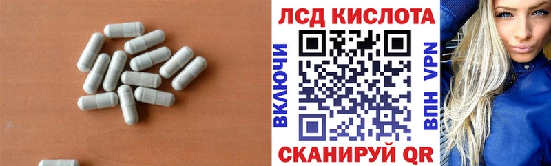 Лсд 25 экстази кислота дарнет шоп Горячий Ключ
