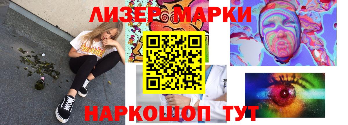 ЛСД экстази кислота  Лсд 25 экстази  Горячий Ключ  ЛСД экстази ecstasy 