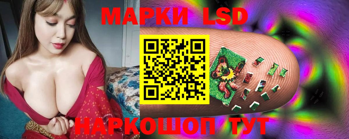 ЛСД экстази ecstasy Горячий Ключ