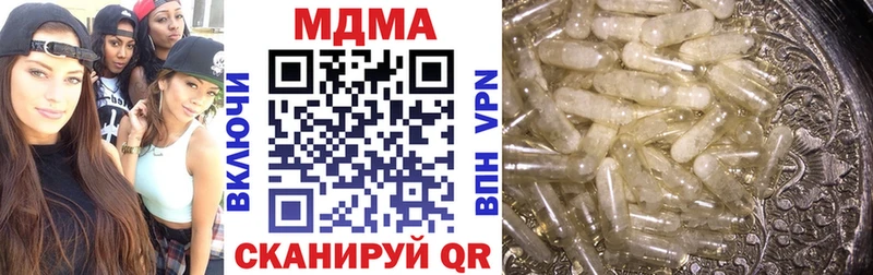 ОМГ ОМГ вход  Горячий Ключ  МДМА VHQ 