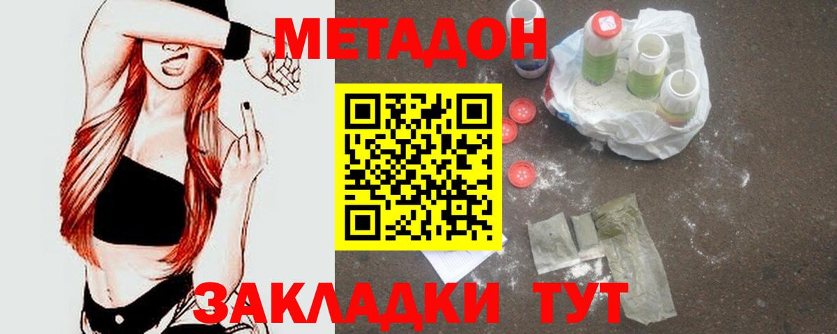 блэк спрут ссылка  Вход с VPN  Горячий Ключ  МЕТАДОН белоснежный 