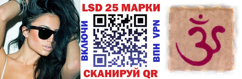 Марки NBOMe 1,5мг  это клад  Горячий Ключ 