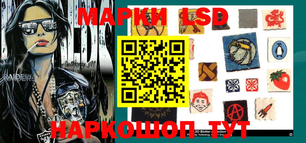 Марки NBOMe 1,5мг Горячий Ключ