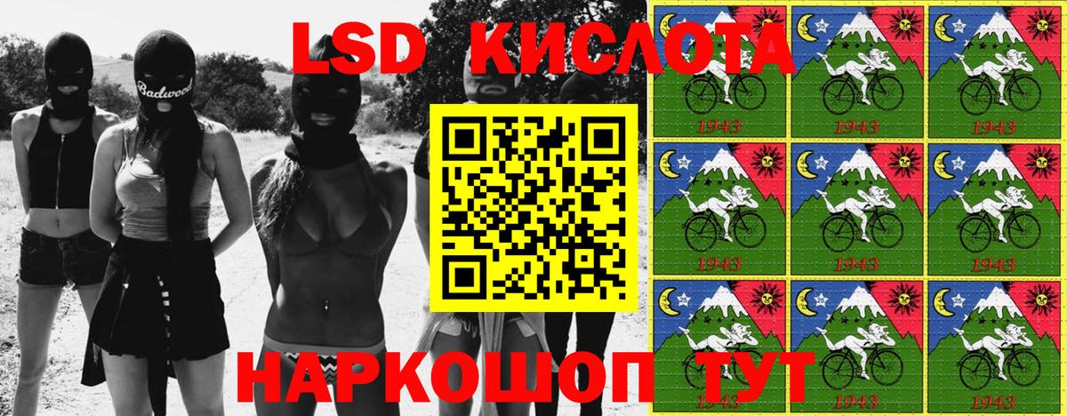 купить наркотик  Наркотические марки  Горячий Ключ  Наркотические марки 1,8мг 