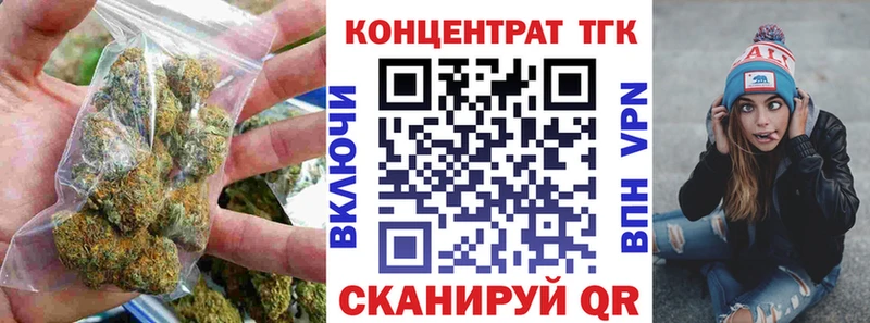 Дистиллят ТГК жижа  закладки  Горячий Ключ 