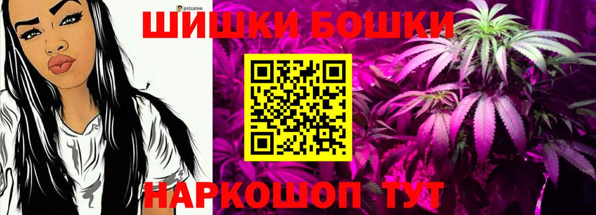 Каннабис SATIVA & INDICA Горячий Ключ