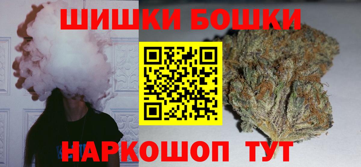 Канабис SATIVA & INDICA  Конопля план  Конопля THC 21%  Горячий Ключ 