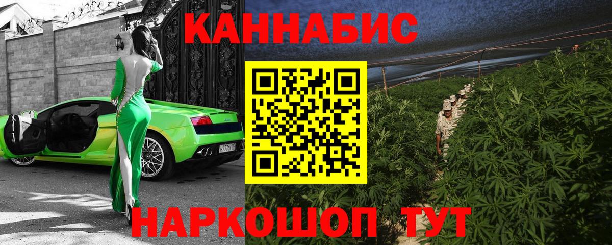 Горячий Ключ  Конопля конопля  Вход с VPN  Марихуана VHQ  Бошки марихуана LSD WEED 